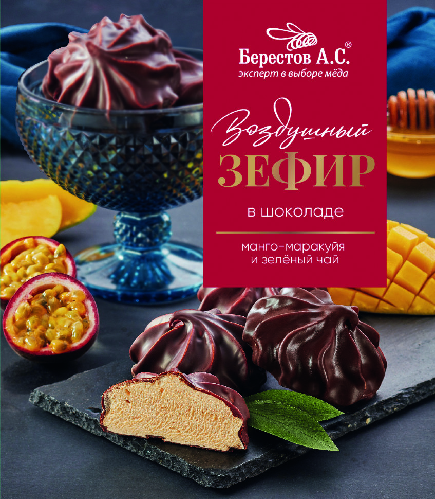  Берестов Зефир в шоколаде манго-маракуйя и зелёный чай, 155г      в Белорецке