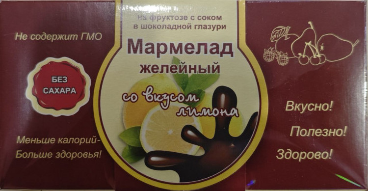  Мармелад в шоколаде "Лимон" 120г в Белорецке